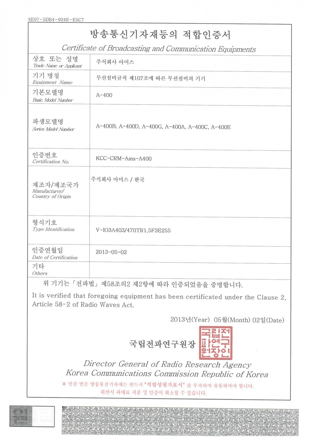 1b153f3fb53eec18d3f95935c5f1b5b8_1495161